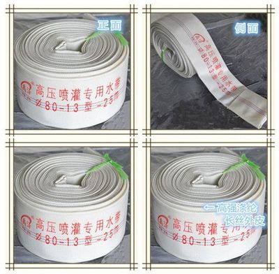禹泽8厘米高压水龙带 大田浇地专用，解决爆管难题的理想选择