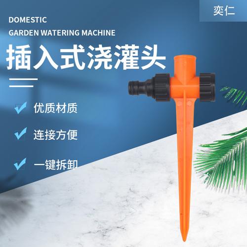 直头旋转喷水枪园林绿化喷灌浇花灌溉喷头家用洗车高压雾化喷头