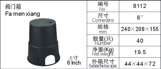 【6寸阀门箱 取水箱 农业灌溉 园林园艺配件 灌溉阀箱】价格,厂家,图片,排灌喷灌机械,金海霞-